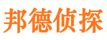 沛县调查事务所